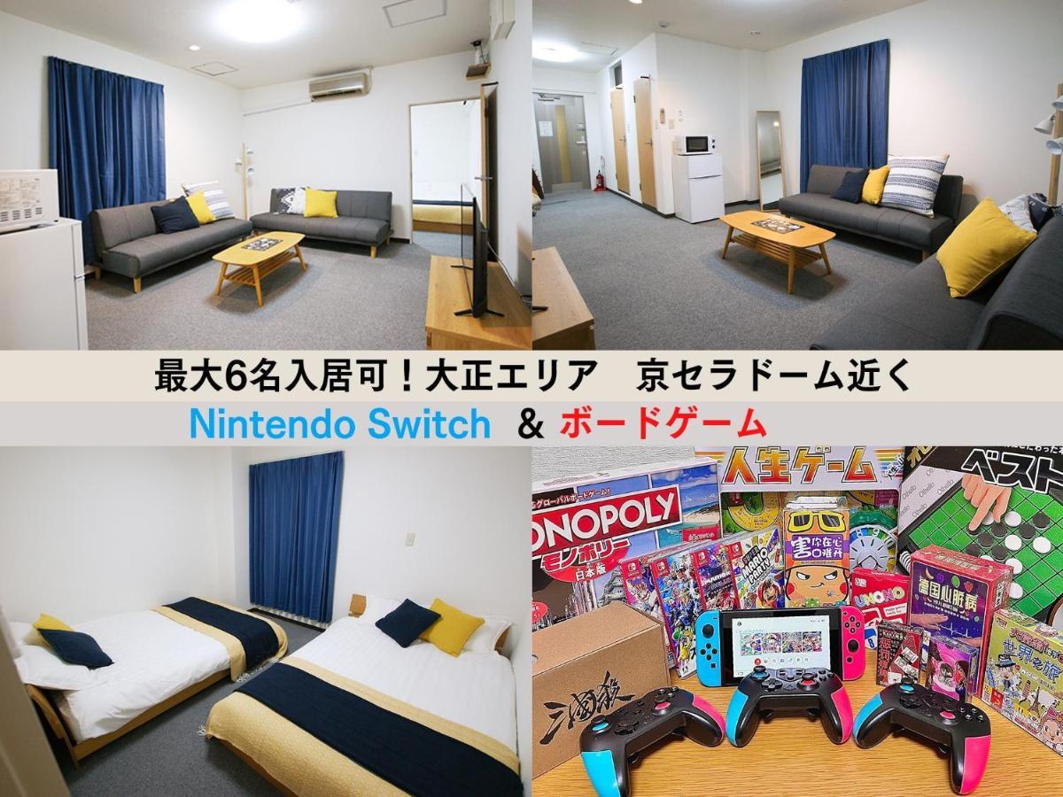 Osaka - Apartment / Vacation Stay 65839 外观 照片